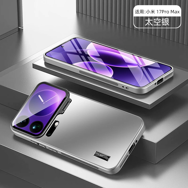 Enhanced Protective Case with Invisible Bracket and Camera Lens Guard - Matte Shockproof Shell