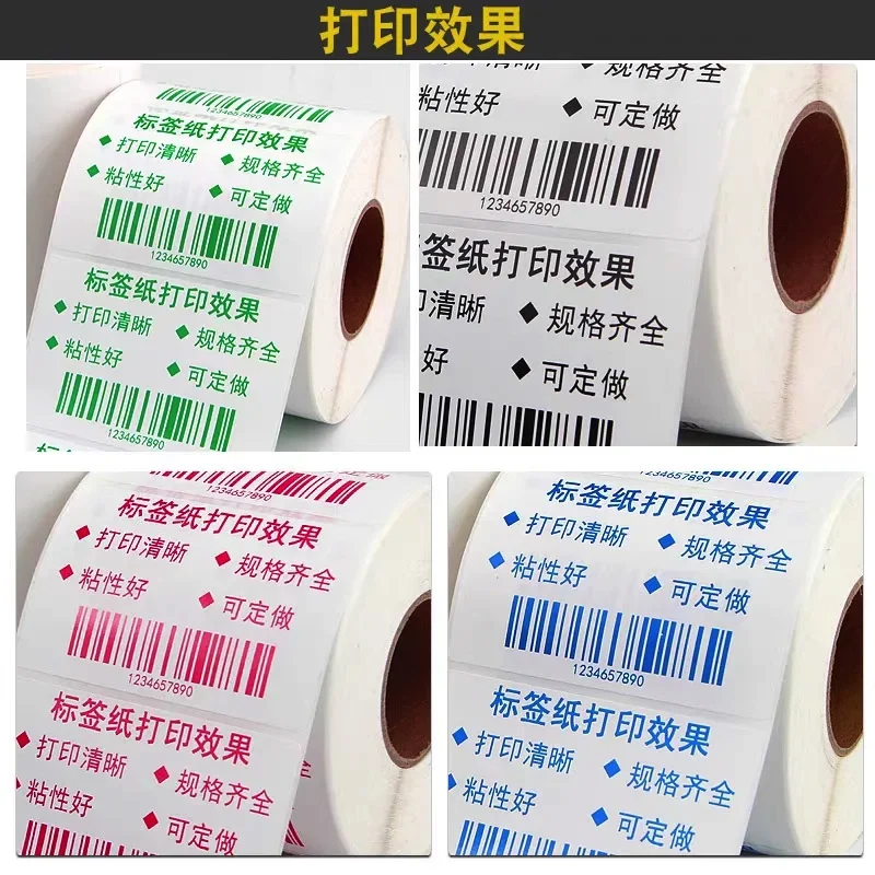2롤 1/2인치 내부 코어 흰색/빨간색/녹색/파란색/노란색 프린터 잉크 리본 바코드 프린터용 70M 열전사 리본