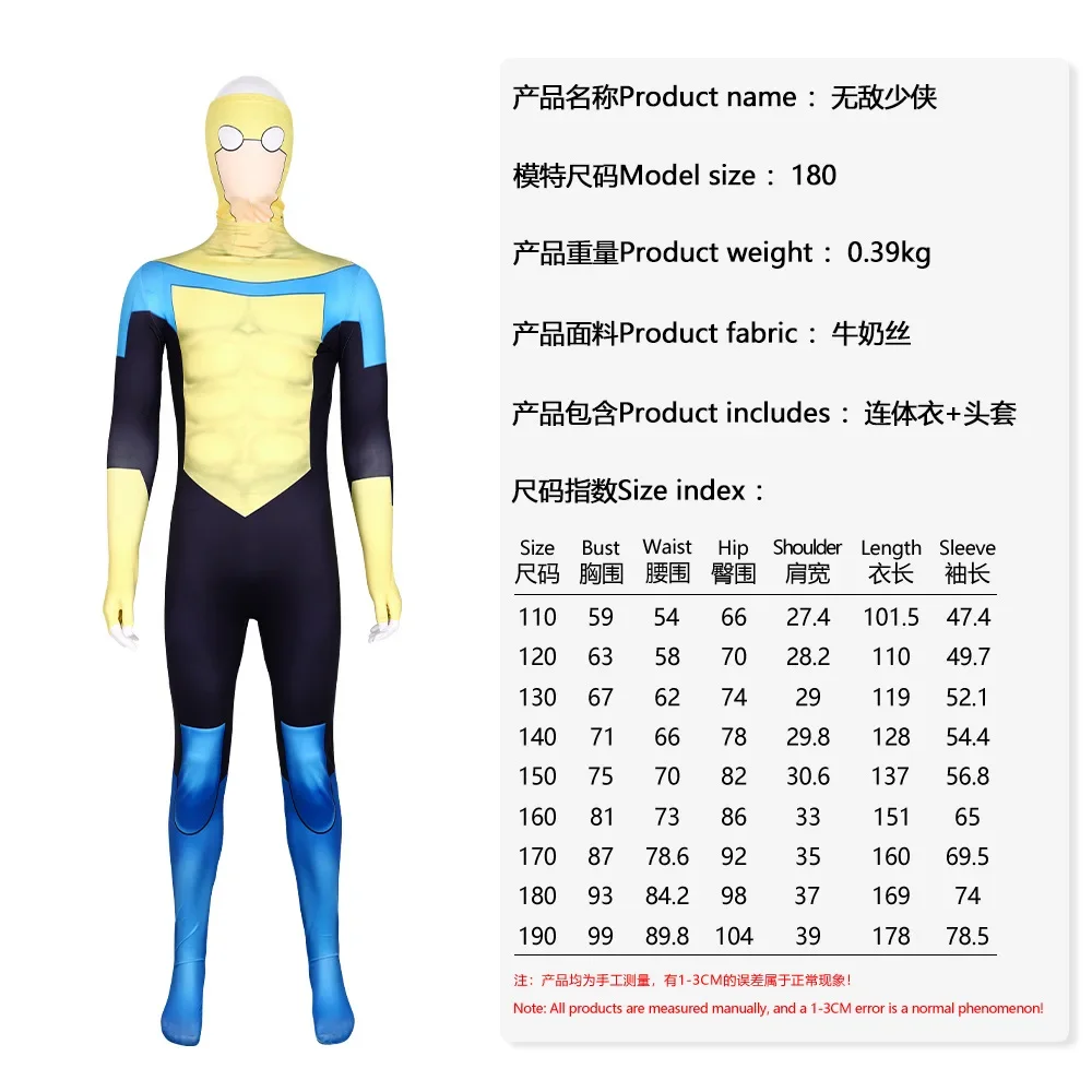 Mark Grayson Costume