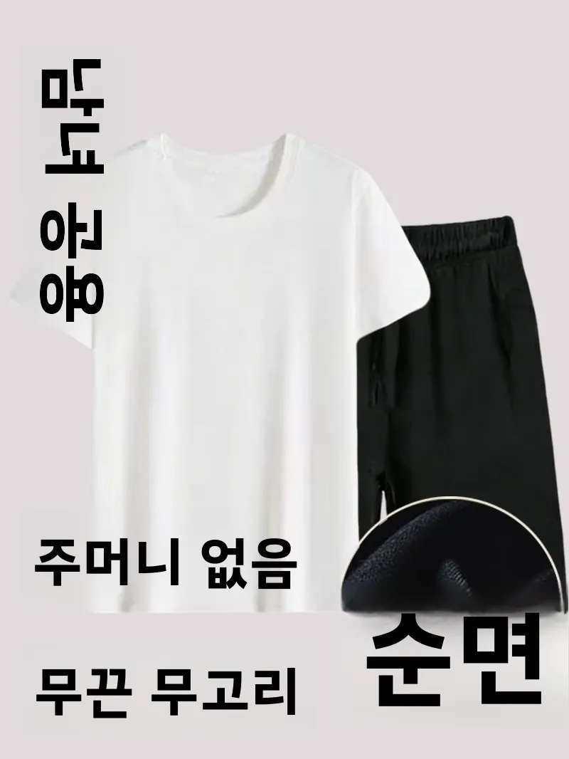 남성용 수감자 스포츠웨어 면 반팔 티셔츠 5부 반바지 유니폼 여름 컬렉션 중국 제조업체