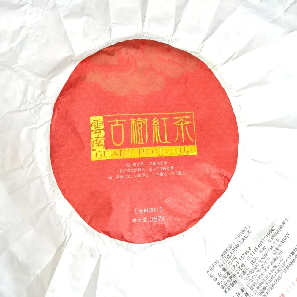 

Chinese Yunnan Puer Tea Ripe Pu erh Tea Cooked Tea Tea Set Paper Bags Ripe Pu er Tea Green Recyclable Paper Packing Bag