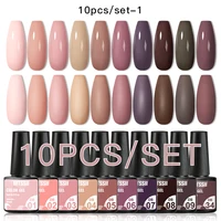 10Pcs/Set Nude Brown Gel Nail Polish Semi Permanent Soak Off UV LED Hybrid Gel Varnishes Autumn Winter Nail Art Gel For Manicure 1