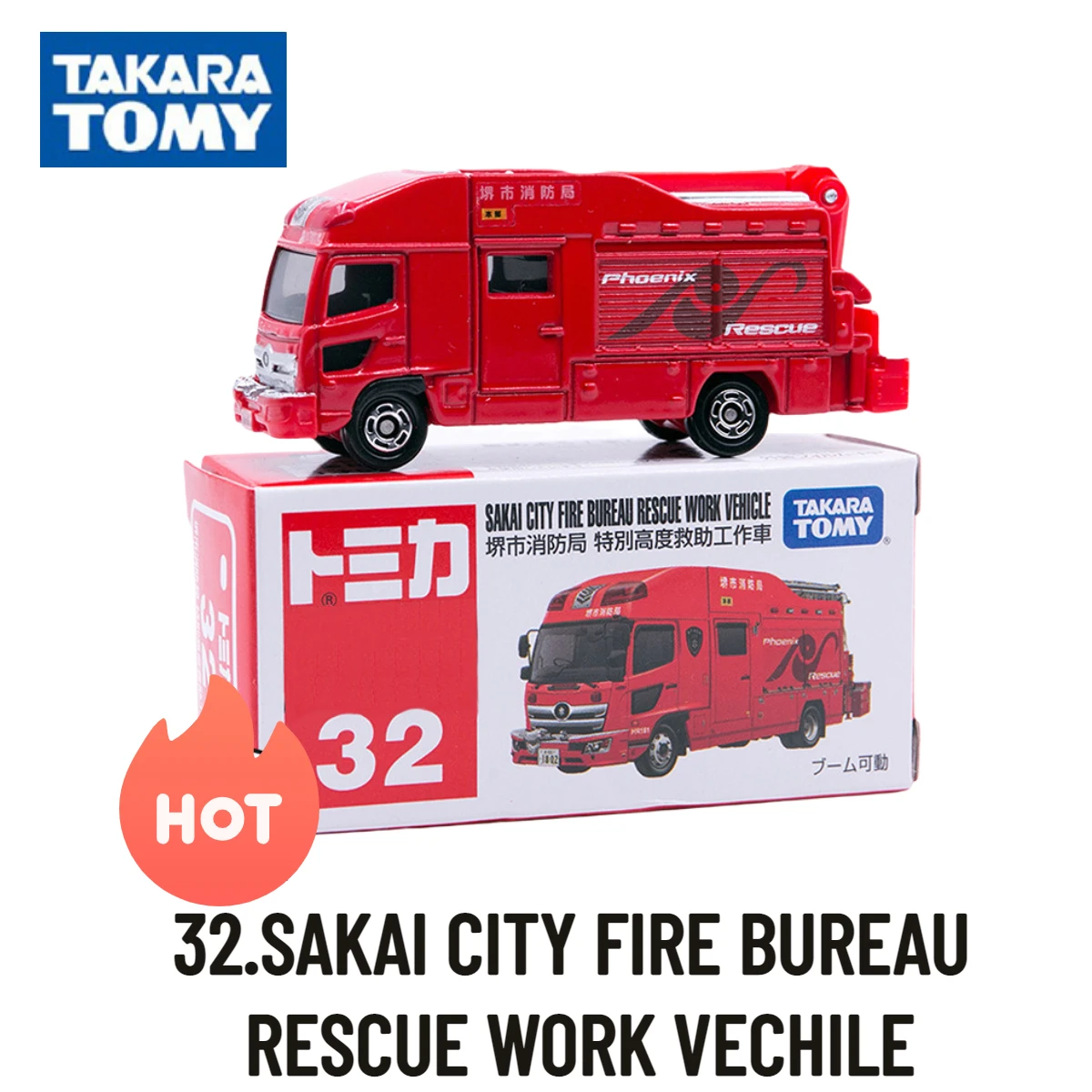 Takara Tomy Tomica Cars 31-60, Scale Model SAKAI CITY FIRE BUREAU RESCUE Replica, Kids Room Decor Xmas Gift Toys for Baby Boys
