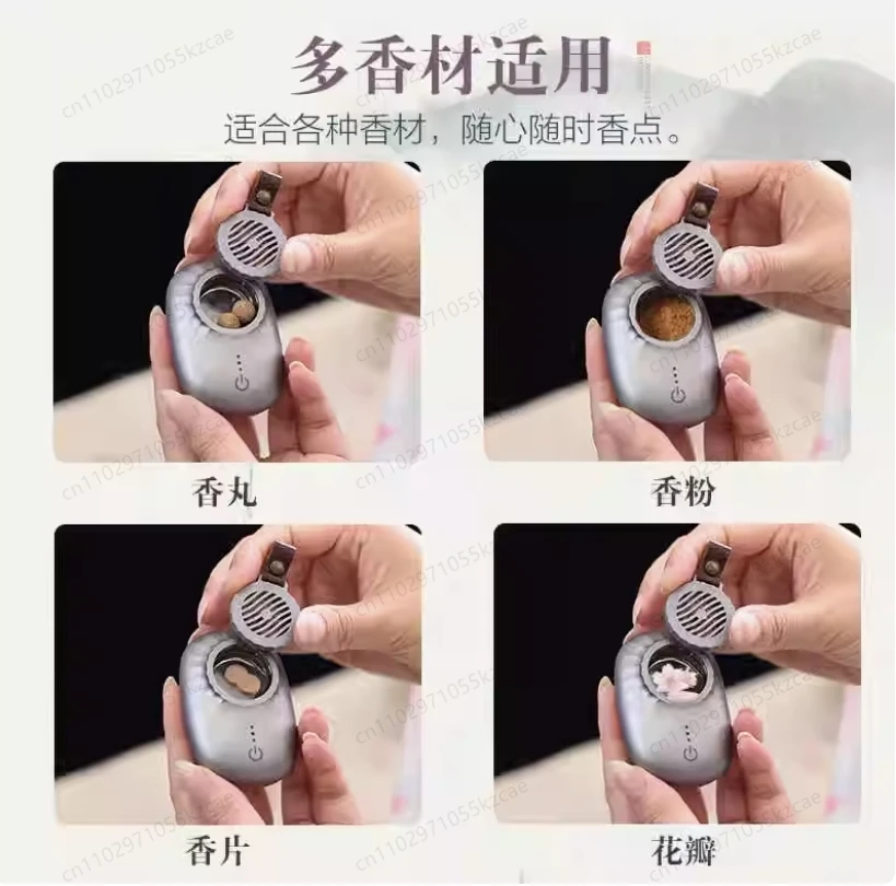 차량용 USB 지능형 온도 조절 전자 향로, 무연 전기 향 플레이크 테스터