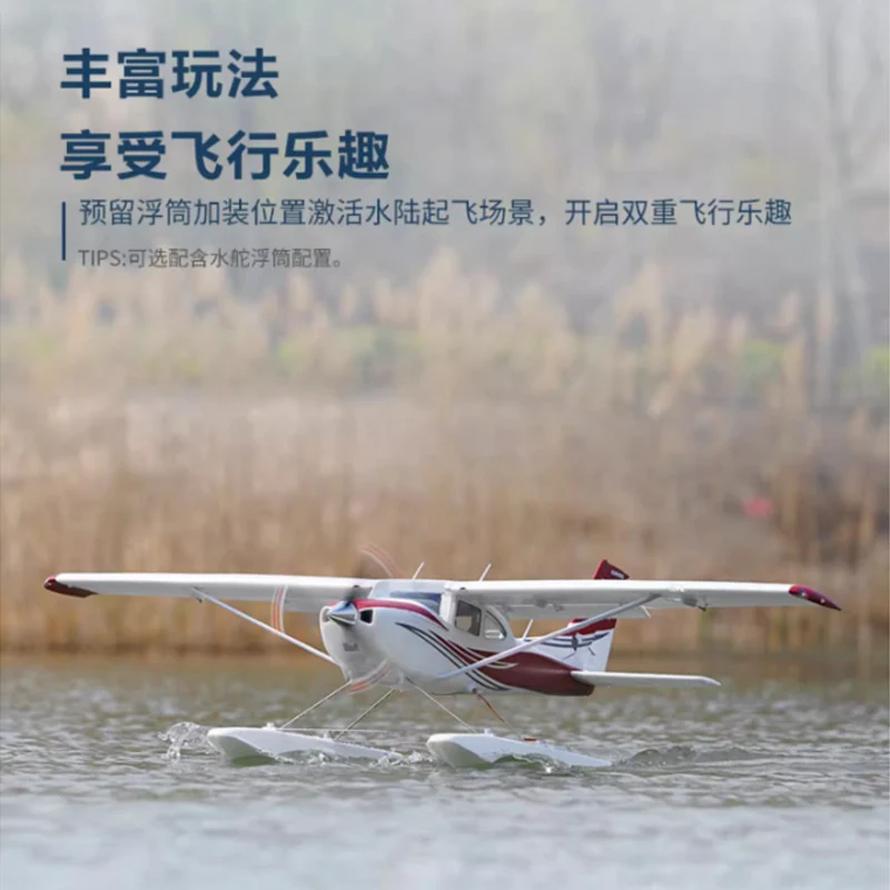 Avion RC PNP/RTF avec ou sans flotteurs - 6 versions