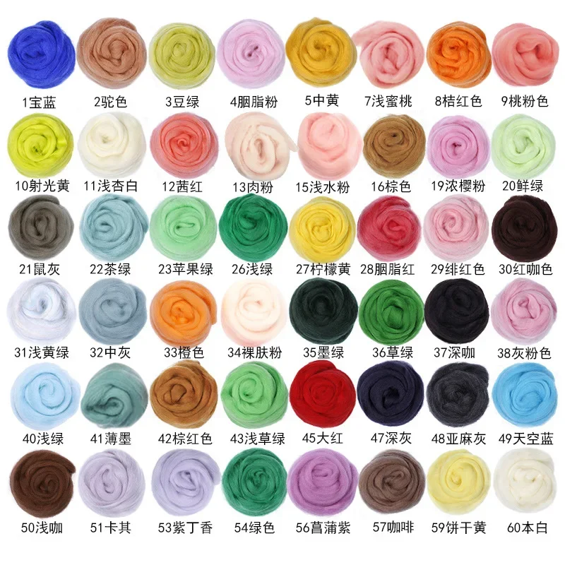10g/20g/50g/100g Felting Wool Fibre  Felt Fabric Felt Craft  Toys Felting Wool Handmade Felting Craft
