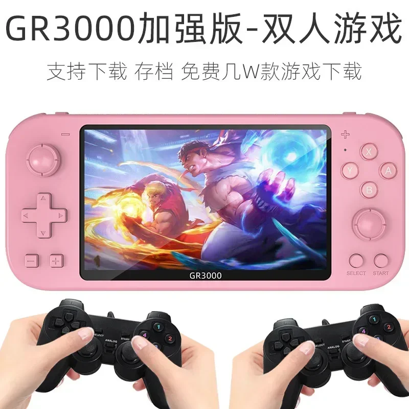 Gr3000 Ʈ  ܼ, 5.1 ġ ũ, Gampad ̴ ޴ ڵ  ܼ,   å GBA PSP  