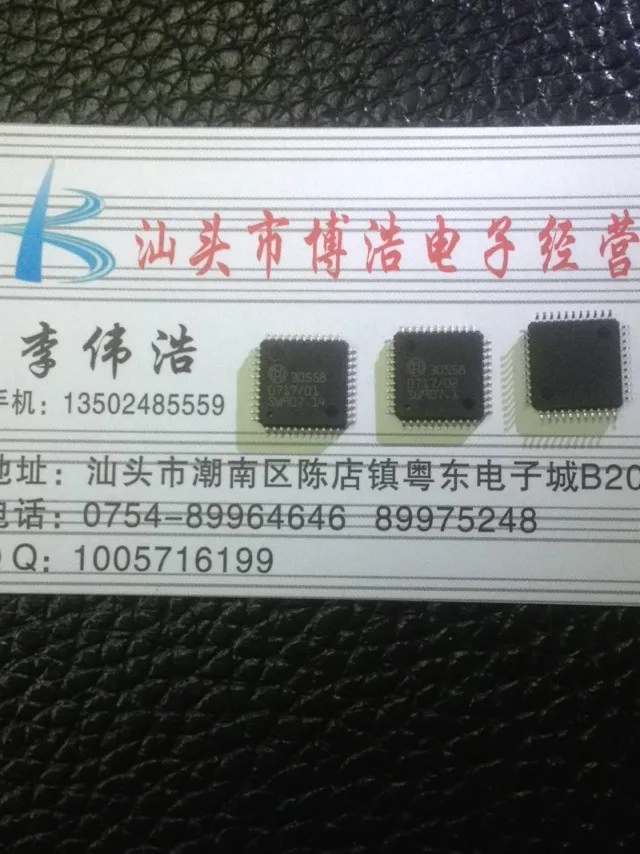 

10piece NEW 30558 30211 30181 IC chipset Original