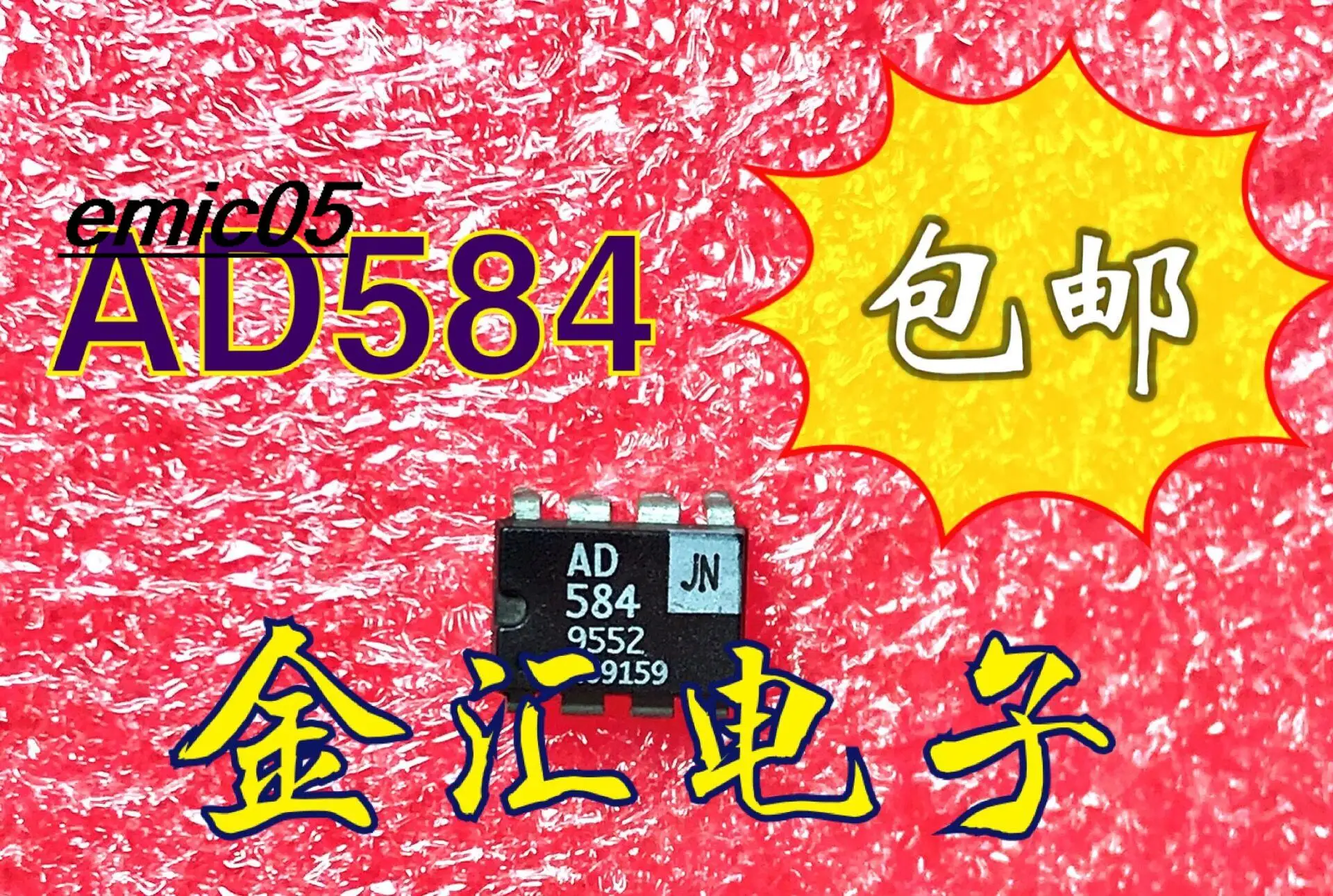 

Original stock AD584JN IC 8