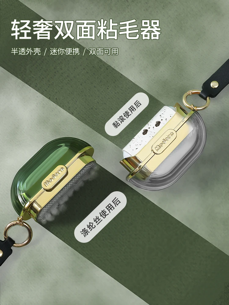 

The product can be customized. Hair-sticky roller can be torn and portable mini-brush to remove hair from fur clothes and pets.