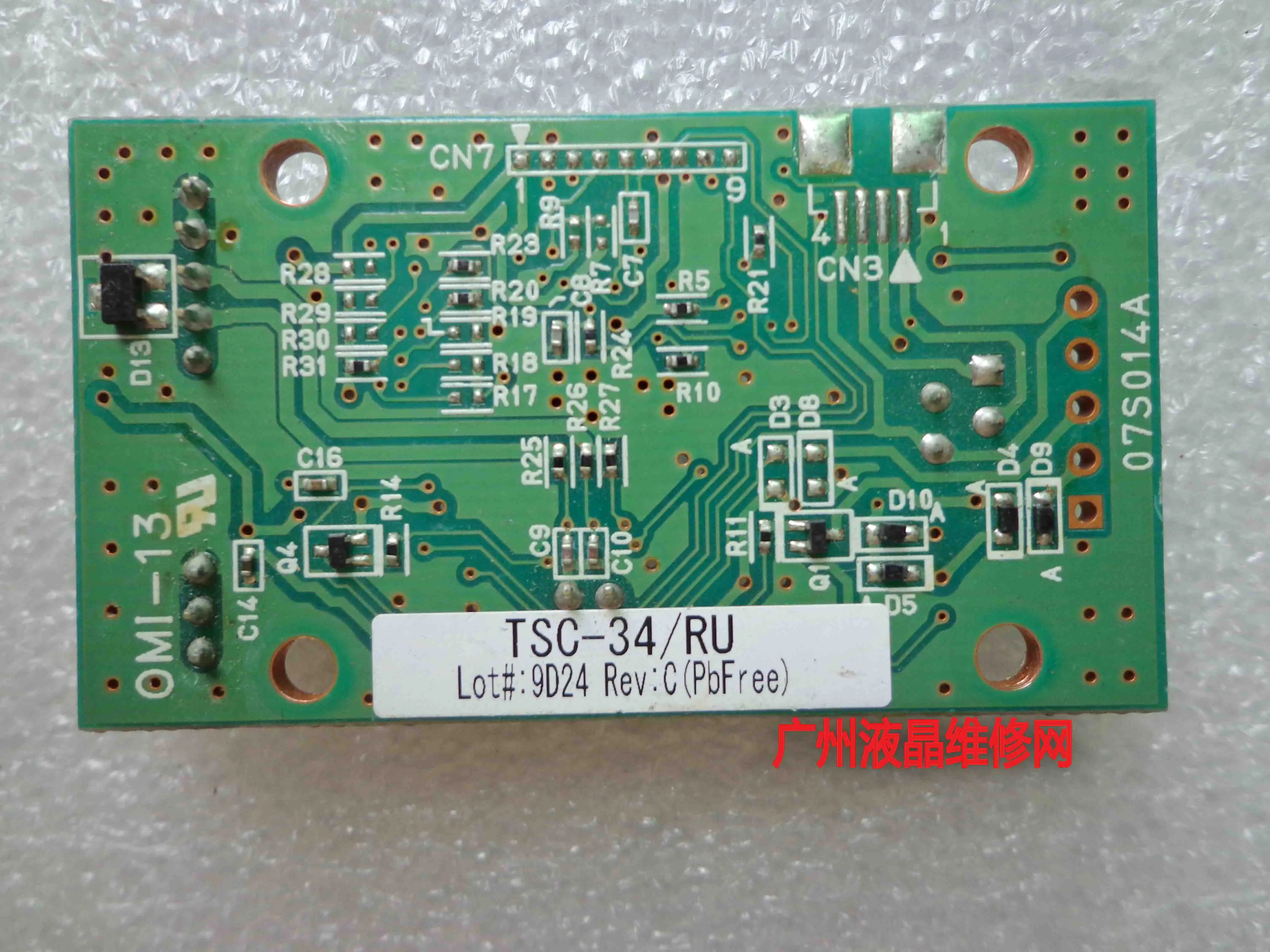 PbFree 터치패드, 07S014A TSC-34/RU 로트 9D24 Rev:C