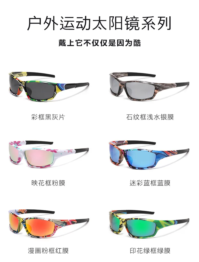 Neue Polarisierte Radsport-Sonnenbrille für Herren, Fahrbrille, Outdoor-Sportbrille für Damen, Polarisierte Schutzbrille für Fahrradfahrer – Detail 7