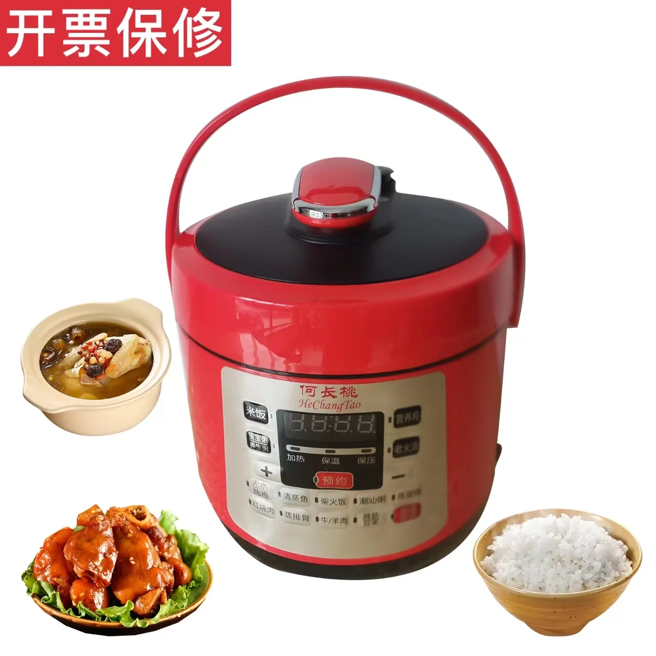 He Changtao intelligent electric pressure cooker small mini mini 1-3 people home single and double gall pressure cooker multi-fu 4
