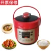 He Changtao intelligent electric pressure cooker small mini mini 1-3 people home single and double gall pressure cooker multi-fu 4