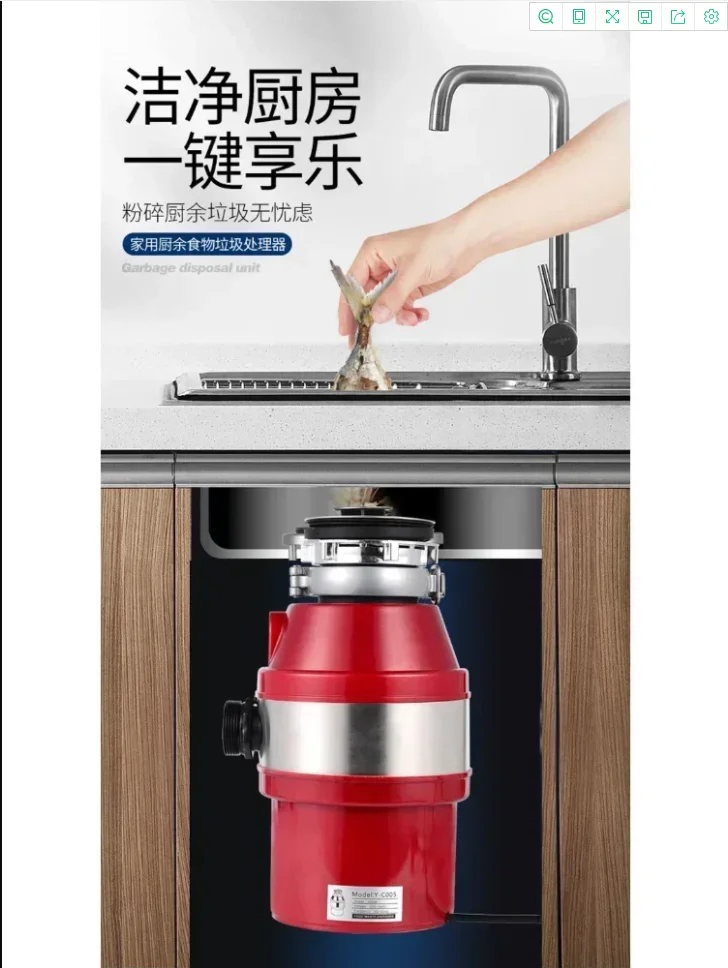 220V Food Waste Disposer Kitchen Sink Household Garbage Processor for Food Scraps AC