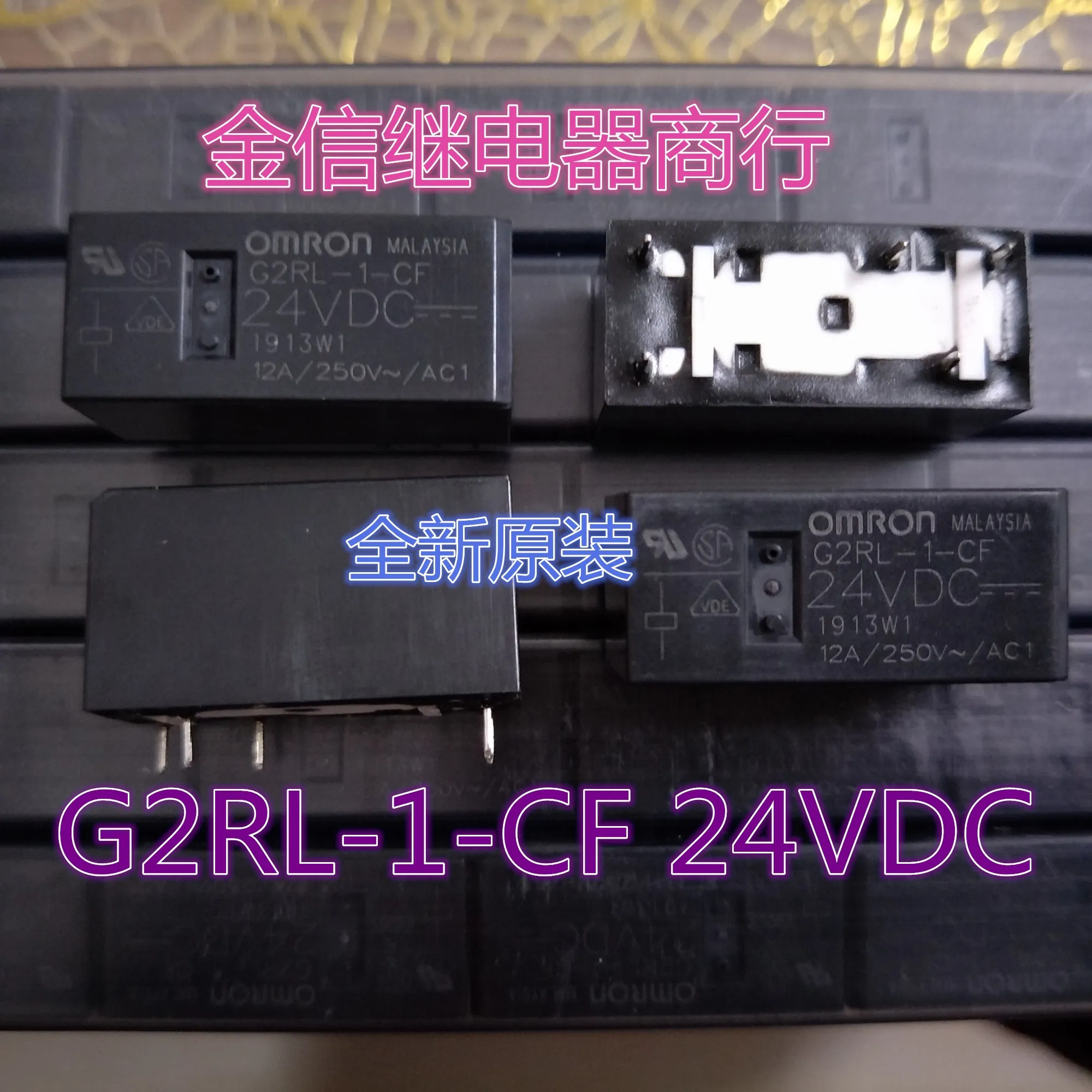 

Free shipping G2RL-1-CF 24VDC 10PCS As shown