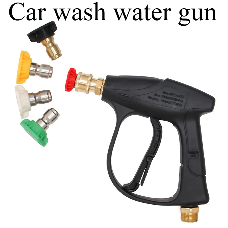 Multifunctional Pressure Washer Water Gun for Car Cleaning Hose Connector 14mm M22 Socket 1/4inch High Pressure Car Wash tool 2
