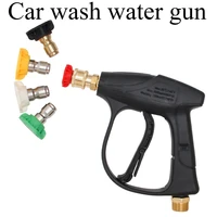 Multifunctional Pressure Washer Water Gun for Car Cleaning Hose Connector 14mm M22 Socket 1/4inch High Pressure Car Wash tool 2