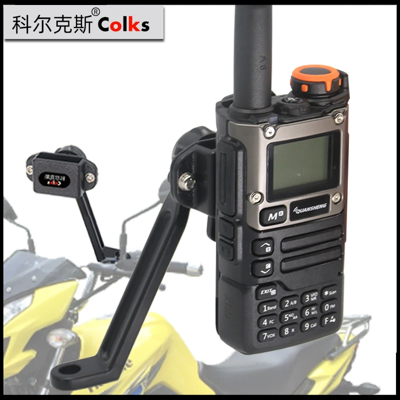 Cocls 양방향 라디오 브래킷, 오토바이 백미러 브래킷, Baofeng 5R K5 5RPLUS 라디오 흡입 고정 브래킷에 적합 