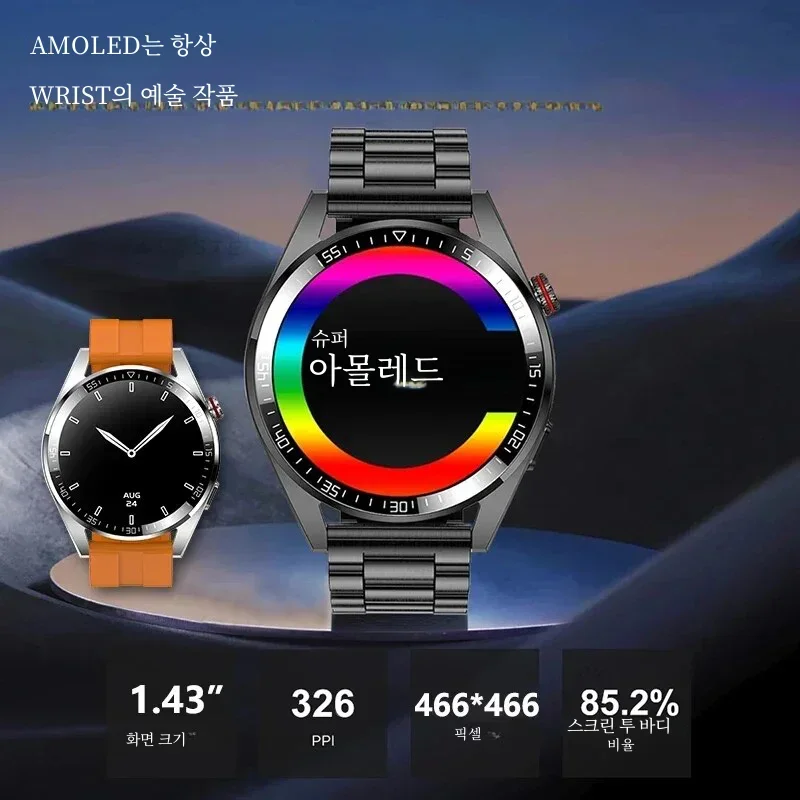 Z30  Ʈ ġ   ո ð, AMOLED Ʈ ġ, ƮϽ ,   ո ð, 1.43 ġ