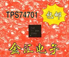 

Бесплатная доставка TPS74701QDRCRQ1 TPS74701 10 шт./партия модуль