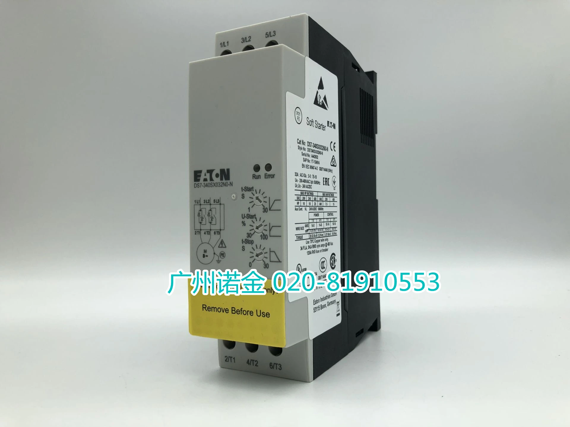 EATON Ʈ Ÿ DS7-340SX032N0-N ο    400V 15KW