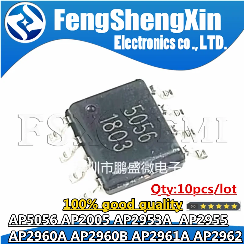 10pcs/lot AP5056 5056 SOP-8 AP2005 AP2953A AP2955 AP2960A AP2960B ...