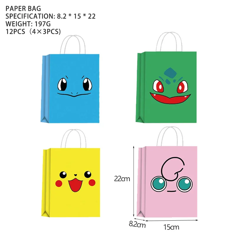 12pcs gift bag