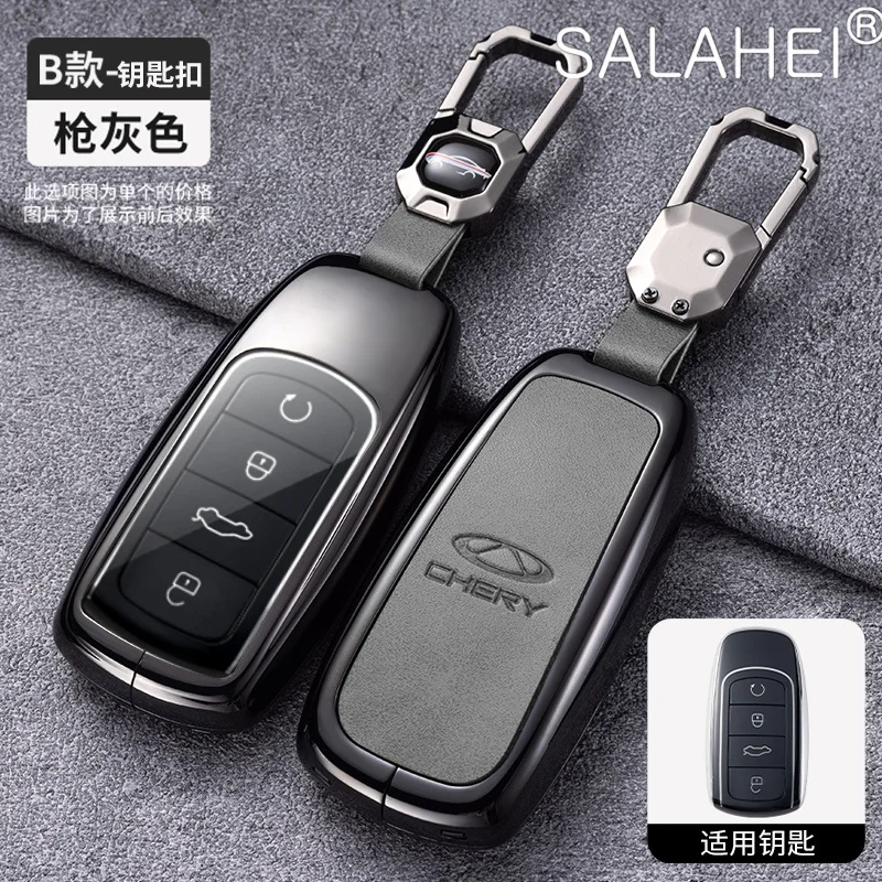 

Zinc Alloy Car Remote Key Cover Fob Case Holder Shell Bag For Chery Tiggo 8 Pro Tiggo 8plus New 5 plus 7pro Keychain Accessories