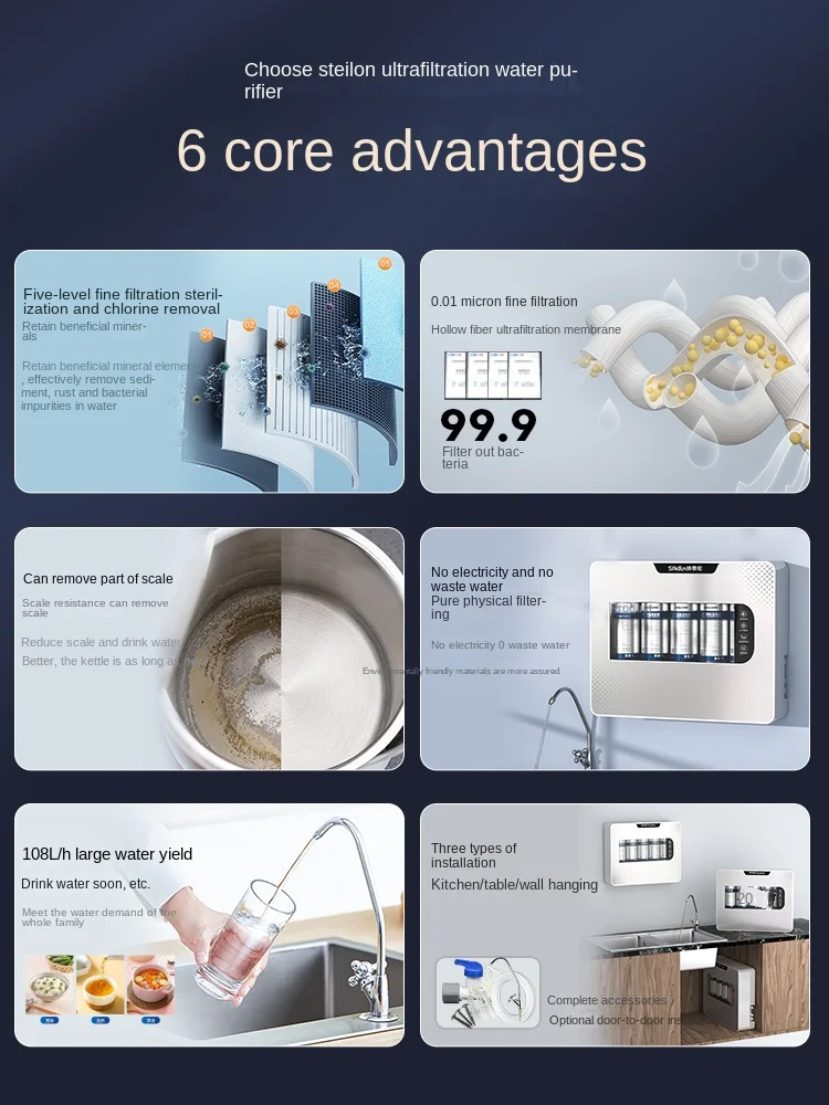 water purifier for direct drinking of household drinking water, five stage ultrafiltration machine for filtration,