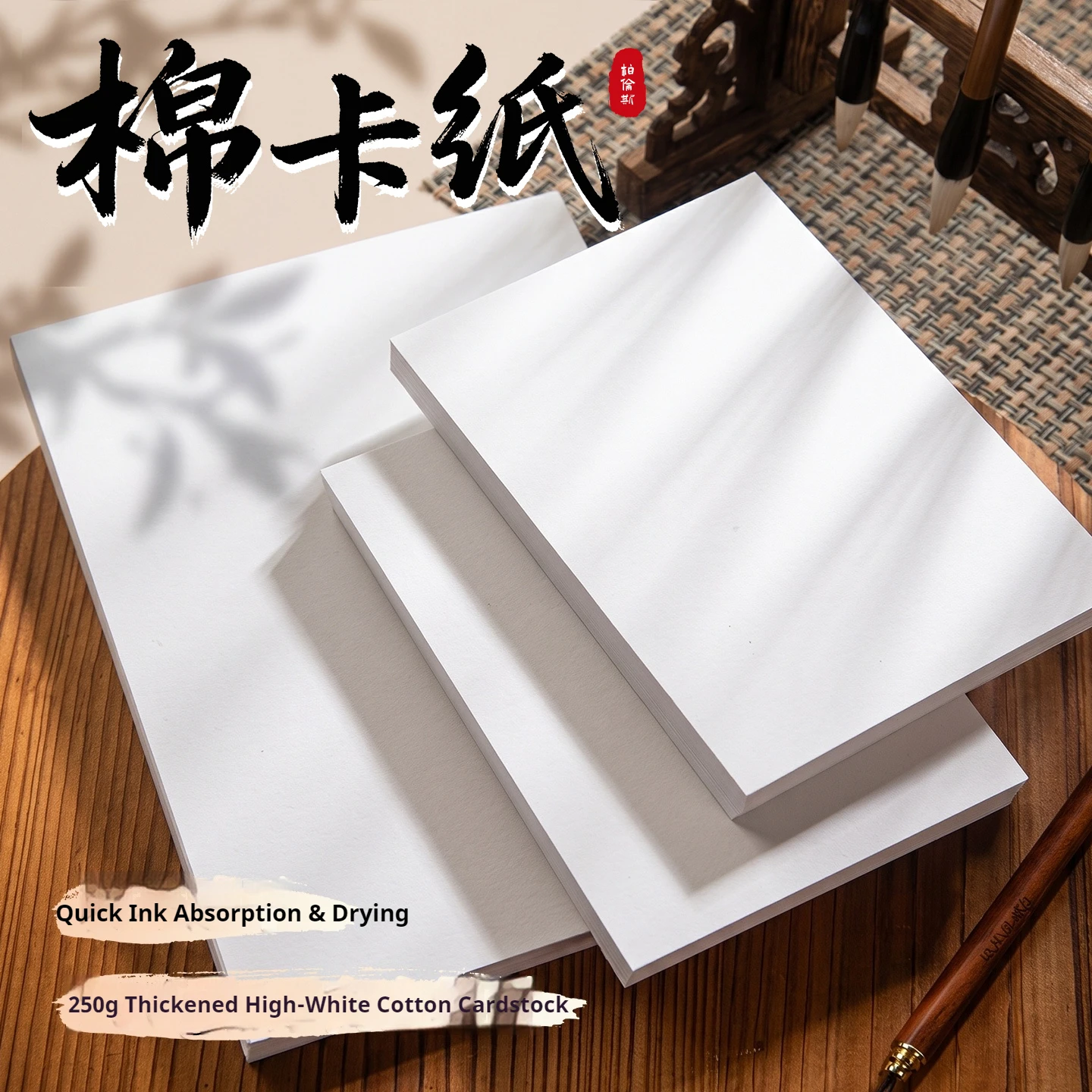 50/100장 수채화 용지 250 GSM 두꺼운 흰색 면지 아트 드로잉 수제 카드지 그림용 엽서용 종이