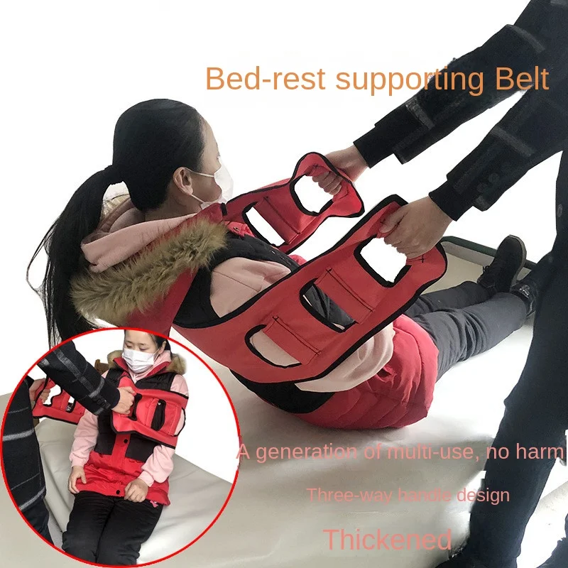 

Power-Assisted Pull Belt To Get Up Turn Over And Shift Assisted Nursing Care For Stroke Rehabilitation Bed Paralyzed Elderly