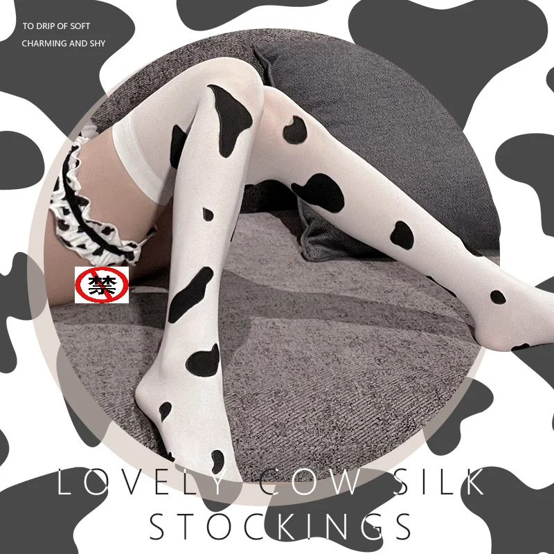 

Japanese Fun Lingerie Goddess Perspective Attraction Black and White Cow Pattern High Leg Silk Socks Charming Attraction