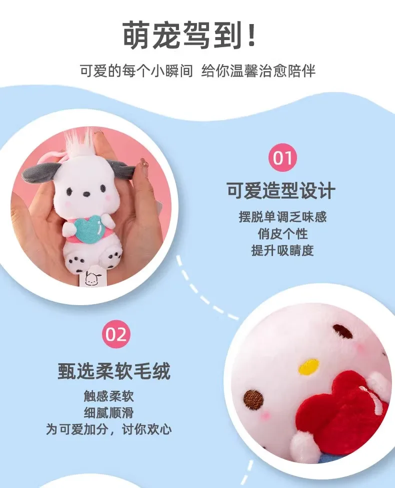 Original Sanrio Kuromi Plüsch-Schlüsselanhänger Niedliche Herz-Haltende Puppe Taschenanhänger Weiches Stofftier-Anhänger für Mädchen Kinder Geschenk – Detail 8