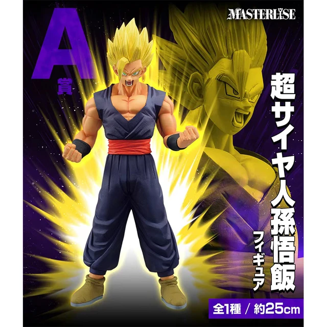 Figurine Ichiban Kuji : Goku et Vegeta