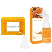 Ensemble nettoyant et savon au curcuma, nettoyage en profondeur, acide kojique, dissolvant de points noirs, nettoyage de la peau, contrôle de l'huile, estompe les marques d'acné, éclaircit 5