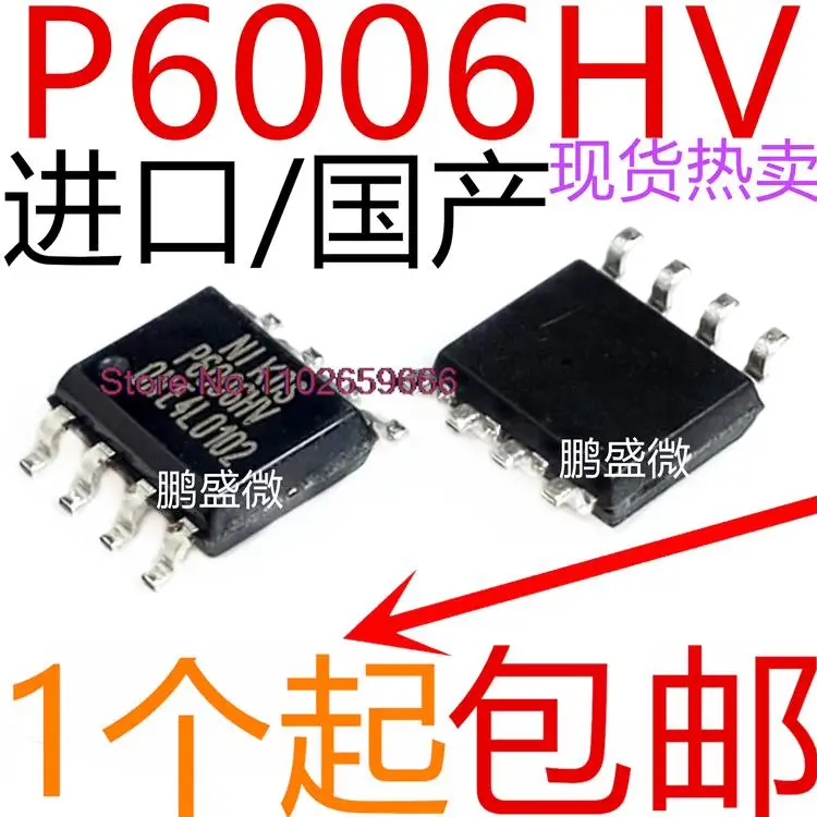 

20 шт./партия P6006HV P6006 N SOP-8