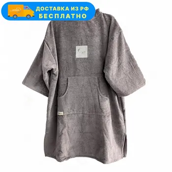 Изображение товара 0