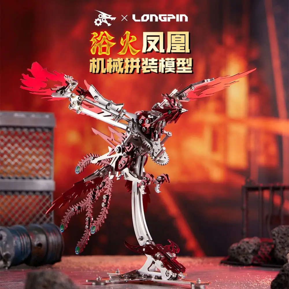 

Mechanical Phoenix , Metal model, Three-dimensional puzzle , Creative toys ,Handmade ornaments ,Assembling ,Birthday
