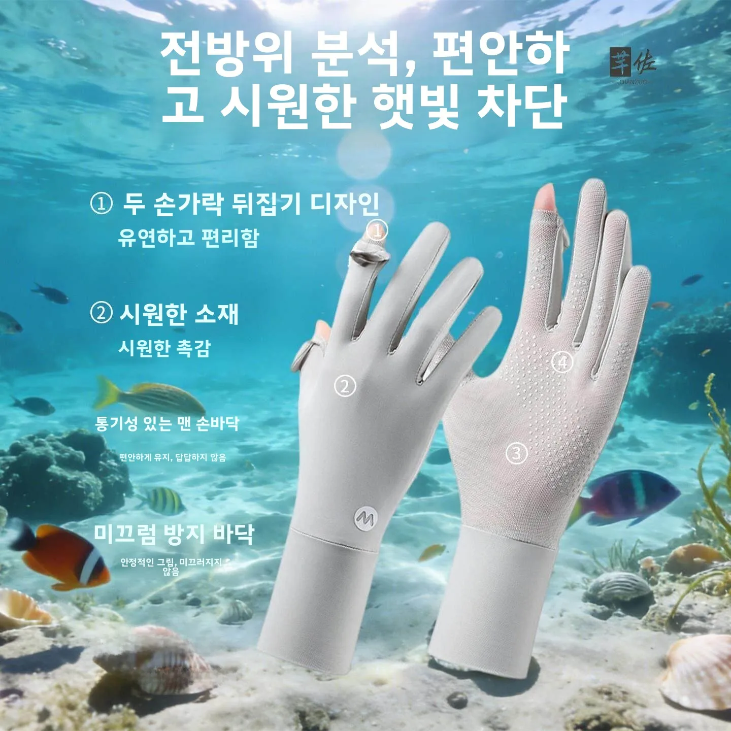 서핑 다이빙 자외선 차단제 장갑 내마모성 안티 스크래치 안티 코랄 프리 스노클링 수중 장비 나일론 소재