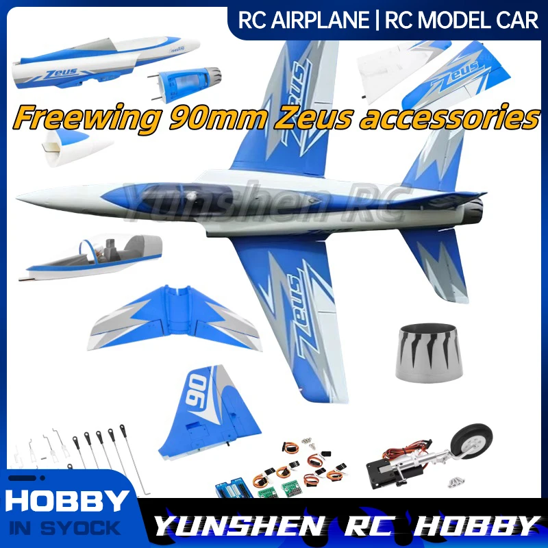 Freewing 90mm Zeus Aircraft Accessories Fuselage Main Wings Flat Tail Landing Gear Vertical Tail Cockpit Nose Cover Sticker