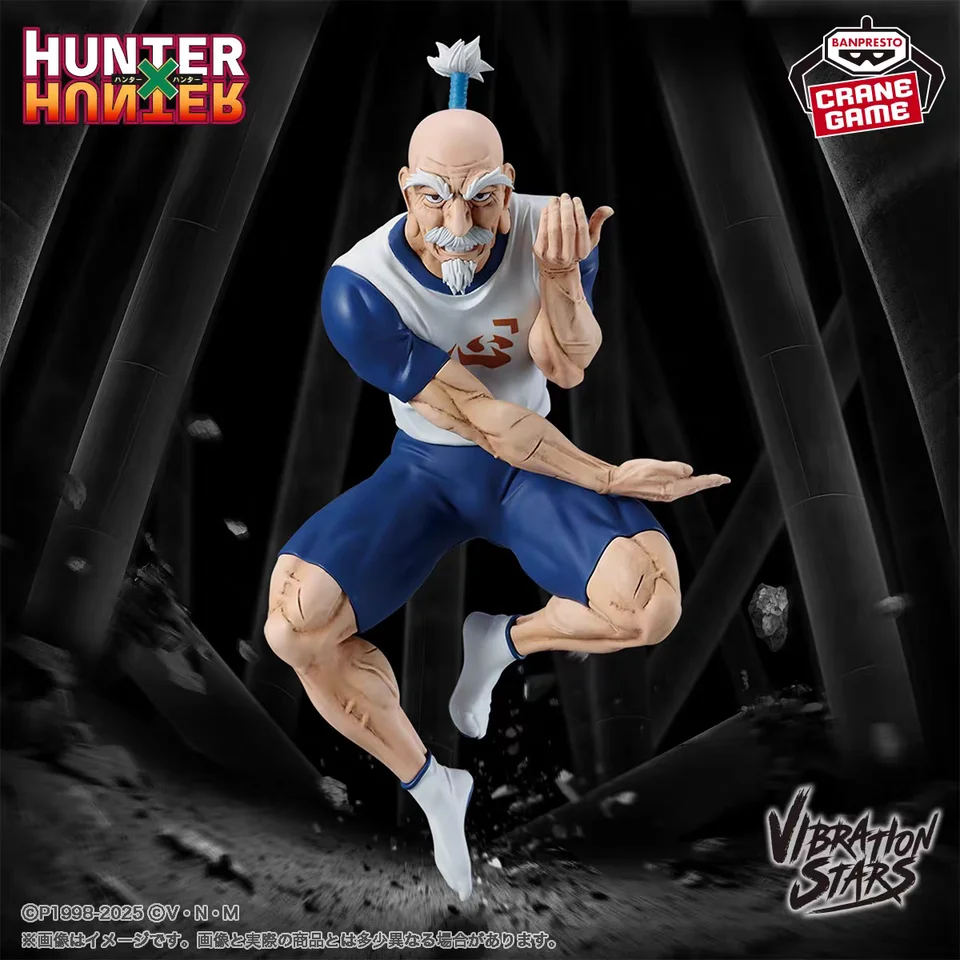 Original BANDAI BANPRESTO HUNTER×HUNTER Meruem Aizakku Netero