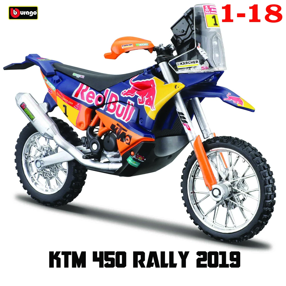 KTM 450 Rally 2019