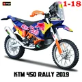 KTM 450 Rally 2019