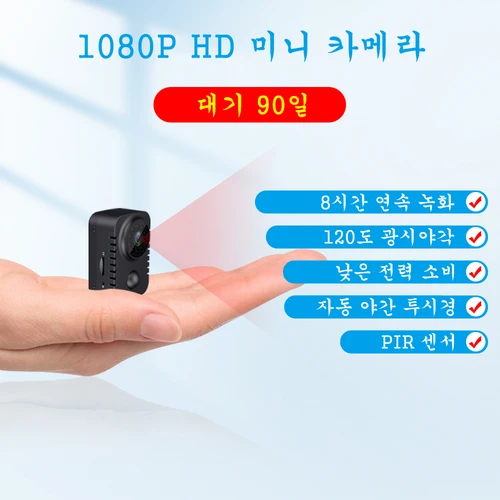 미니 바디 카메라 1080P 풀 HD 보안 포켓 야간 투시경 모션 디텍션 소형 캠코더 차량용 대기 PIR 비디오 레코더 2