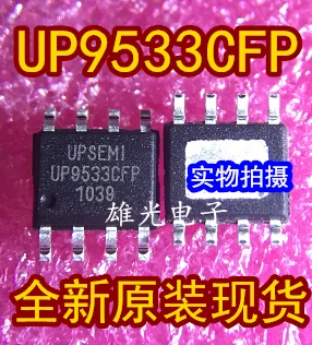 

20PCS/LOT UP9533CFP UP9533 SOP8 //