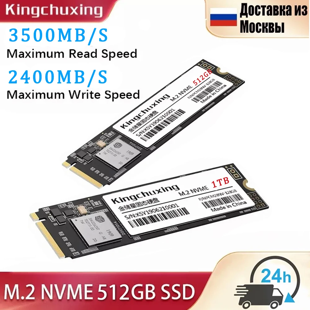 Promo Kingchuxing 3500 Mb/S Ssd Ad Alta Velocità Nvme M2 Hard Drive Ssd 1Tb M2 Nvme Ssd 512Gb Pcie 3.0 Interno Per Laptop Desktop
