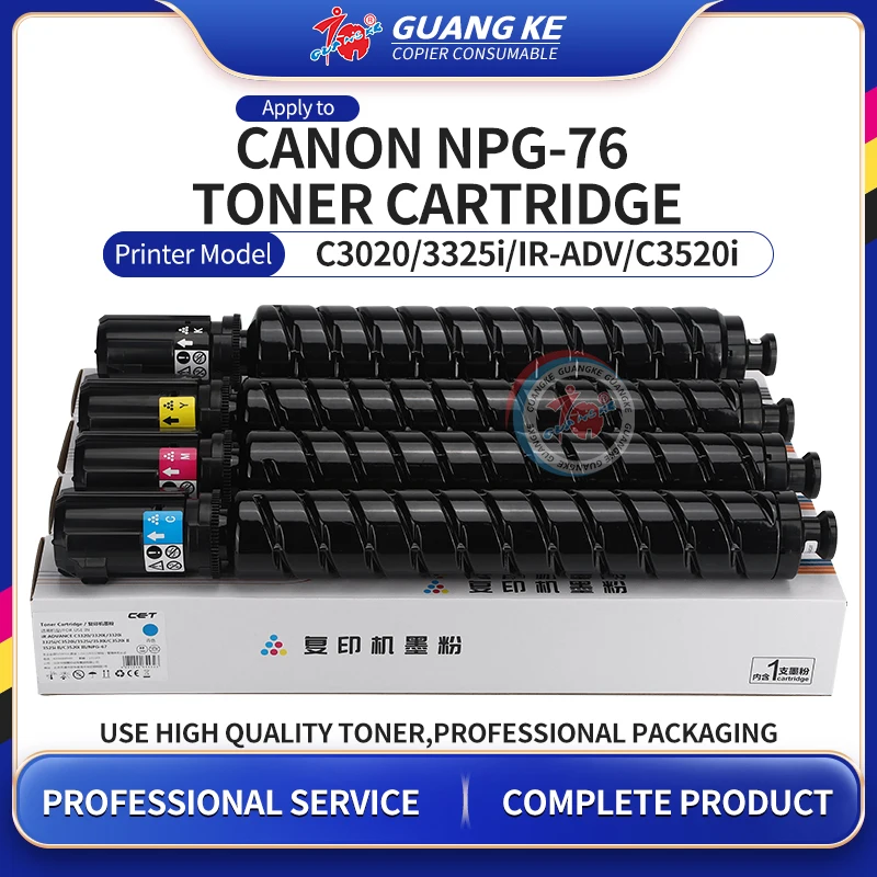 

NPG-67 NPG67 Toner Cartridge For Canon IR C3020 3025 C3320 3320L 3320i 3325i 3330i IR-ADV C3520i C3520i II 3525i II