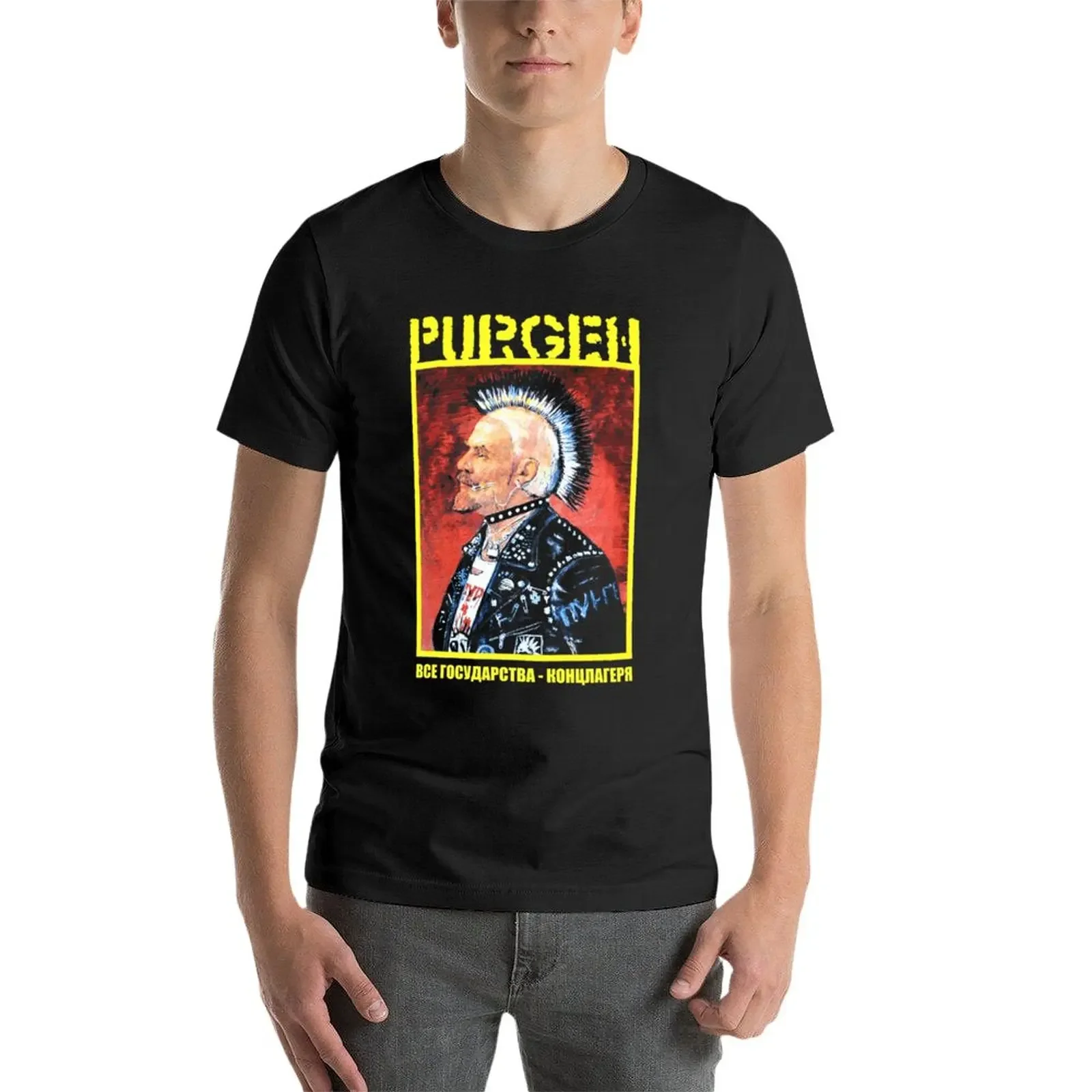 Рисунок 3 - Purgen - Все государства концлагеря