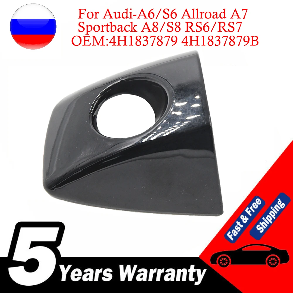

Для телефона/S6 Allroad A7 Sportback A8/S8 RS6/RS7 новая крышка передней строчки автомобиля с отверстием для ключа 4H1837879 4H1837879B